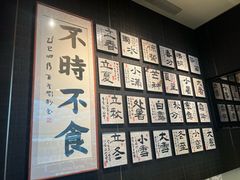 -江南厨子(万象天地店)