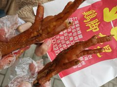 -鸡脚旮旯平江路店