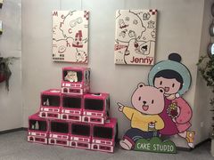 -静宜和她的朋友(星海广场店)