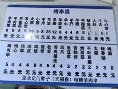 -玉桥餐厅(天坛店)