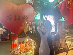 -布拉格餐厅· 中欧捷克菜(全国首店)