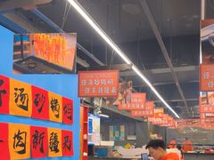 -热巴姐姐羊肉泥炉(湘江世纪城店)