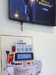 -苏州卫康美容医院