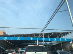 -京西五环检测场