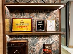 -翠园(广州太古汇店)