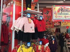 -大润发(永安店)