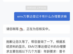 -中国建设银行(北京西单支行)