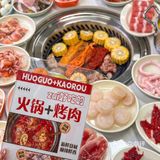 福州东街口新开的平价自助！太划算啦！！