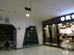 -双合盛自助烤肉(欧亚购物中心店)
