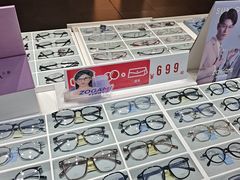 -美式眼镜·授权蔡司.依视路.尼康.豪雅.明月(南翔印象城店)