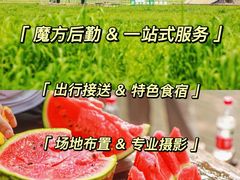 -沉浸北京·团建旅行·密室剧本杀·年会会议轰趴拓展
