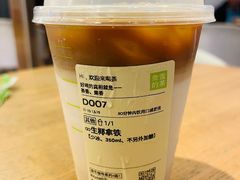 生椰拿铁-奈雪的茶(KK MALL店)