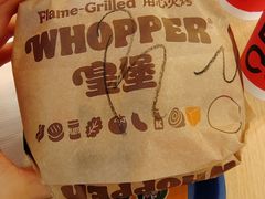 -汉堡王(华润五彩城店)