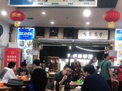 -雨田饭店