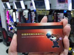 -新东田娱乐体验中心