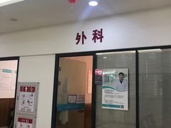 -厦门湖里天伦医院-体检中心