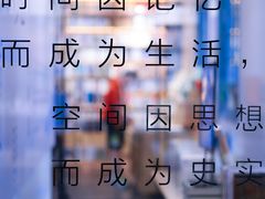 -三联韬奋书店(宽窄巷子店)