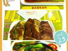 -永祥烧腊餐厅(虹口店)