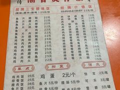 -潮香兴煲仔饭(莲花路店)