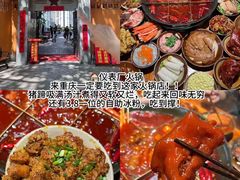 -陈陈火锅(较场口店)