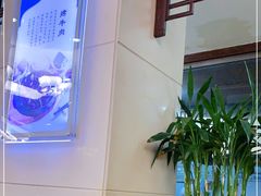 -烤肉宛饭庄(南礼士路店)