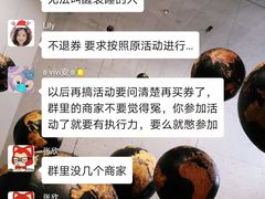 -中海环宇荟