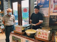 -阿殳粥馆(水围村店)