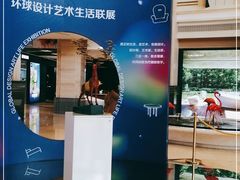 -上海月星家居(澳门路店)