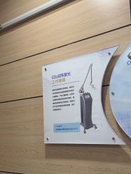 -重庆联合丽格第五医疗美容医院