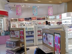 -国药中服免税(北京坊店)