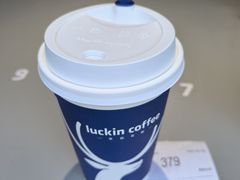 -瑞幸咖啡(阳光科创中心A座店)