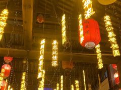 -鹅滋道(甘坑古镇店)