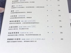 菜单-奎克咖啡Cuiqu(晶品店)