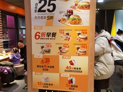 -麦当劳(农光里店)
