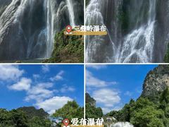 -靖西鹅泉风景区