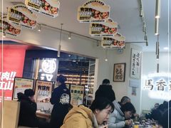 -馬香远蘭州牛肉面(武汉群星城首店)