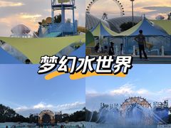 -南戴河国际娱乐中心