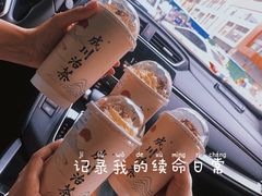 -成川茶店·潮汕工夫浓茶(万象店)