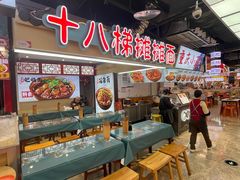 -观音桥步行街