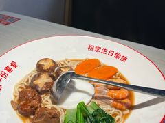 -九毛九西北菜(百信广场店)