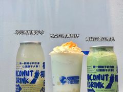 -蔻蔻椰·鲜萃椰子水(欢乐港湾店)