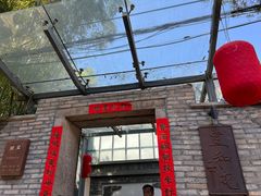 -宣和苑(华侨新村店)