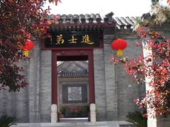 -李叔同故居纪念馆