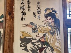 -段公子·精品云南菜