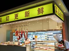-香佰里鲜货火锅(佳乐金街店)