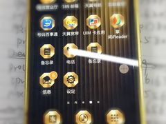-三星手机售后维修服务网点