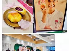 -泸溪河桃酥(秦淮夫子庙一店)