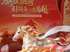 -深圳香格里拉-香咖啡·海鲜自助餐厅