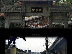-杨记隆府(南坪店)