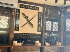 -西毒欧阳峰(巴南万达广场店)
